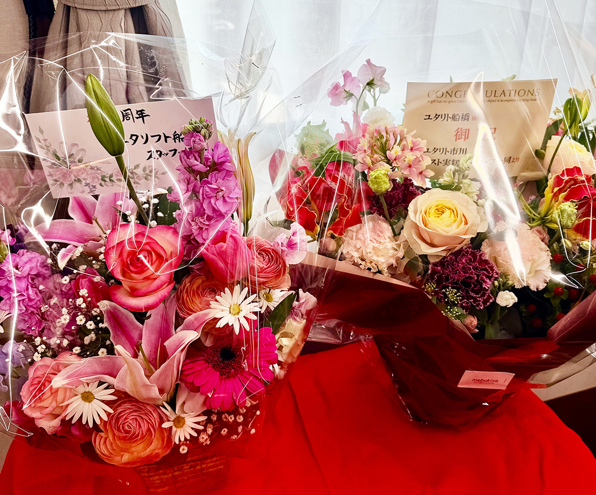 「ユタリト船橋」の1周年のお祝い