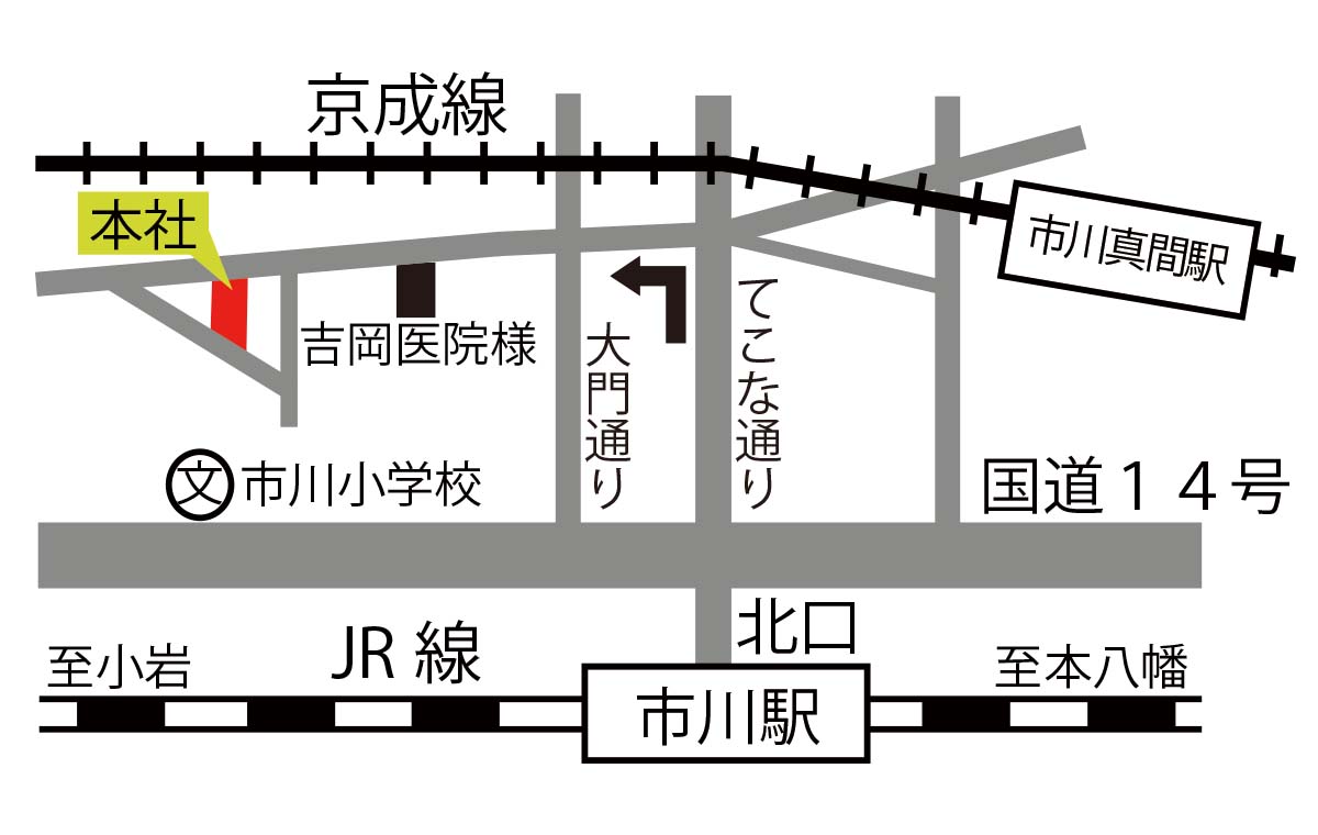 本社事務所移転のお知らせ