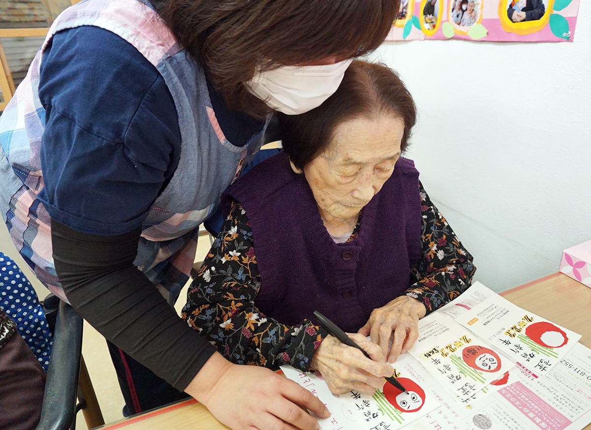 感謝を込めて　〜てづくり年賀状