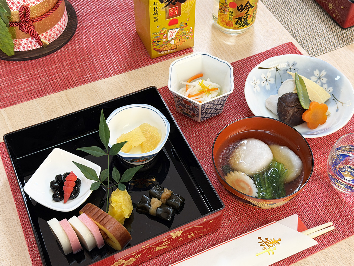 今年もいい年になりますように