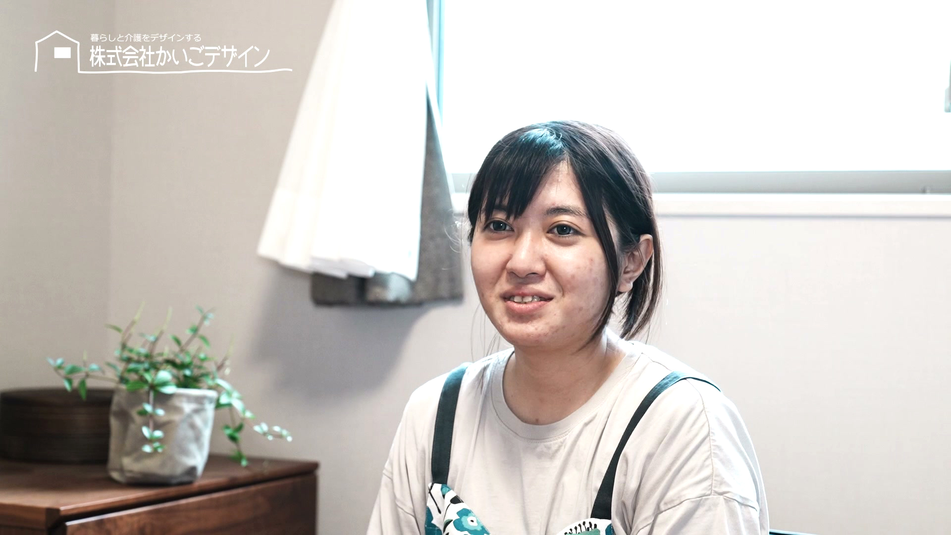 Iさん