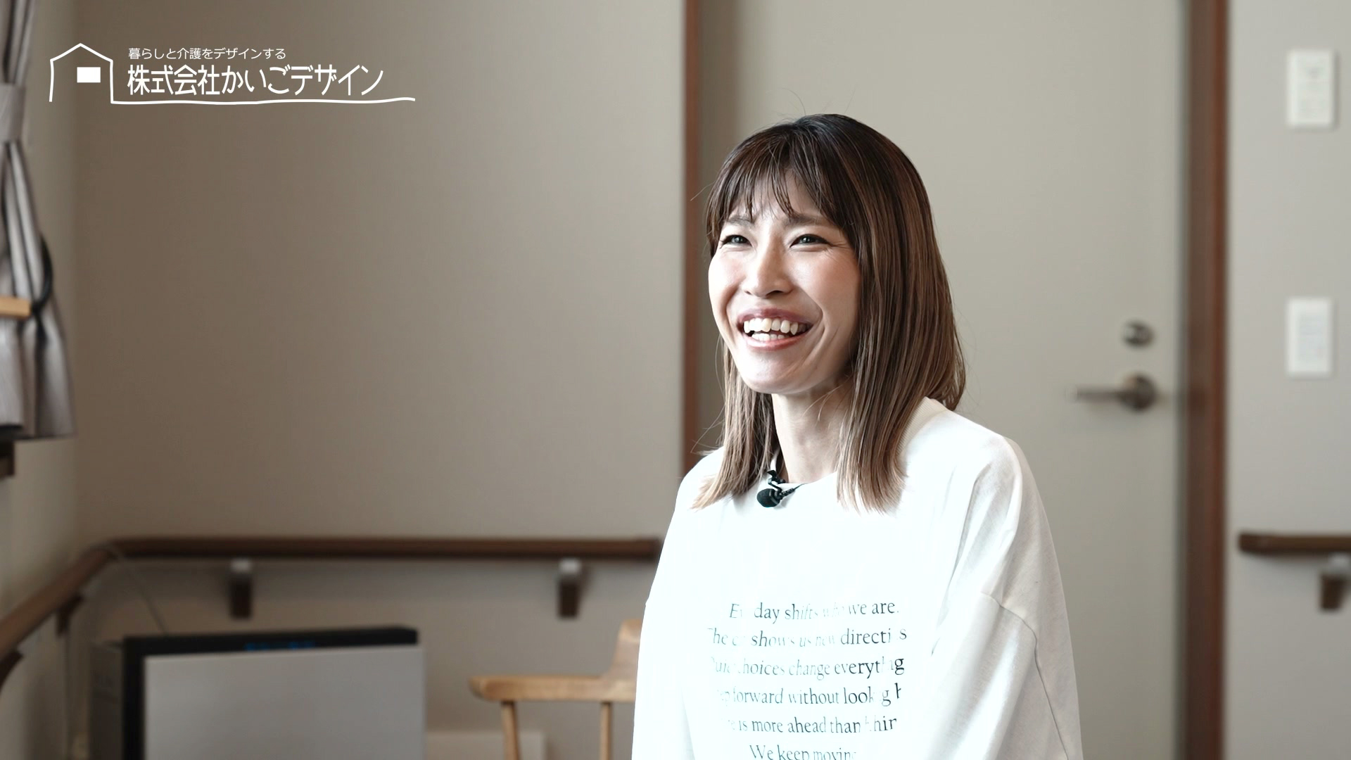 Iさん