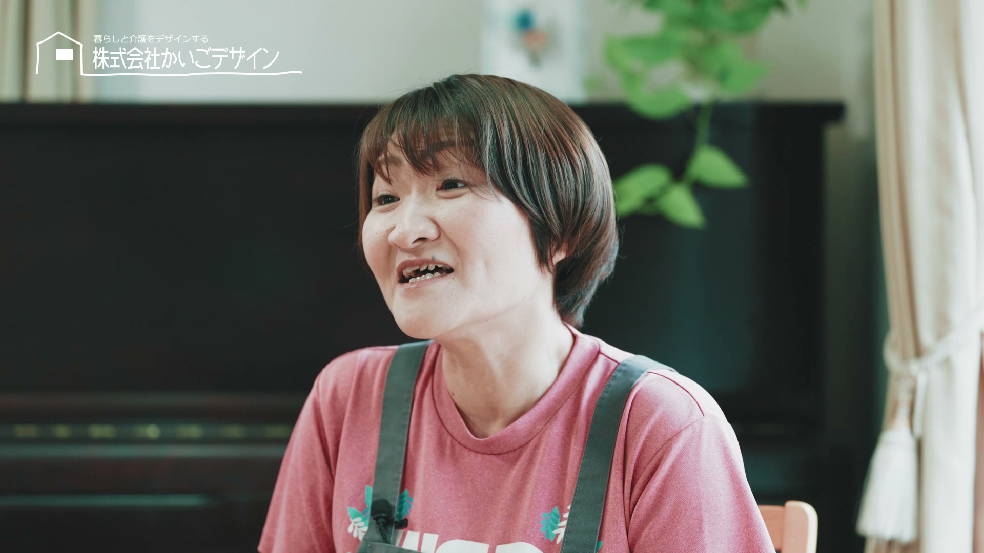 Oさん
