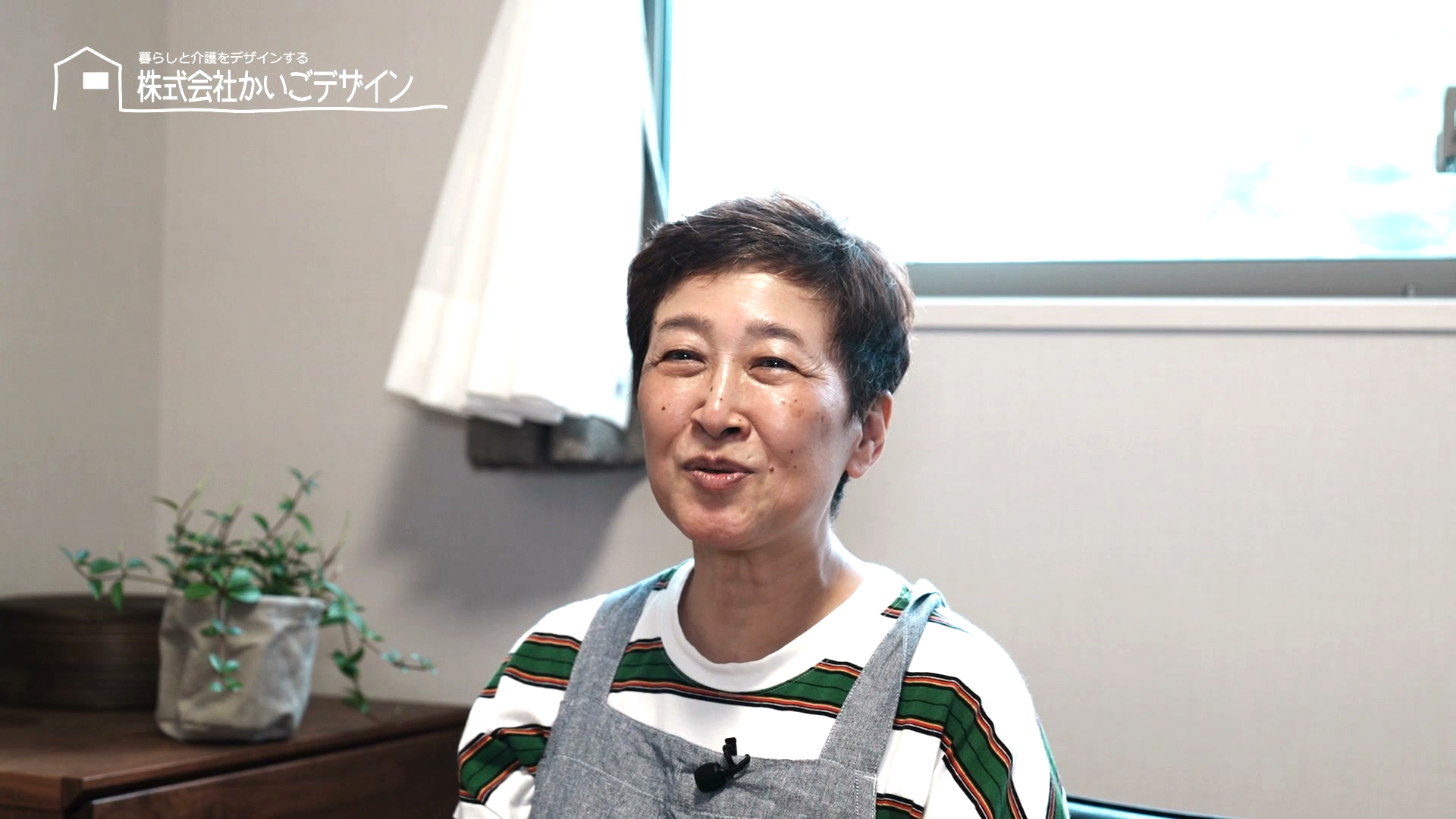 Tさん